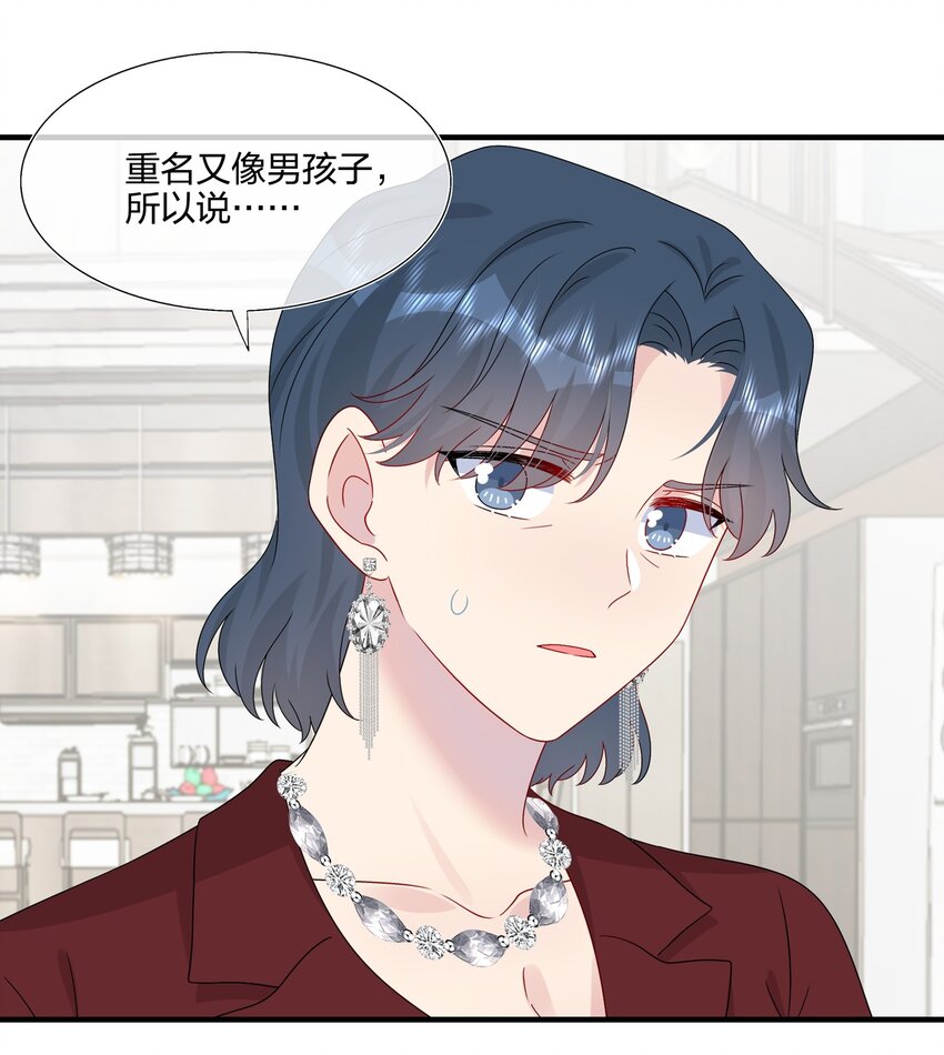 063 真假赵有伟-第65话