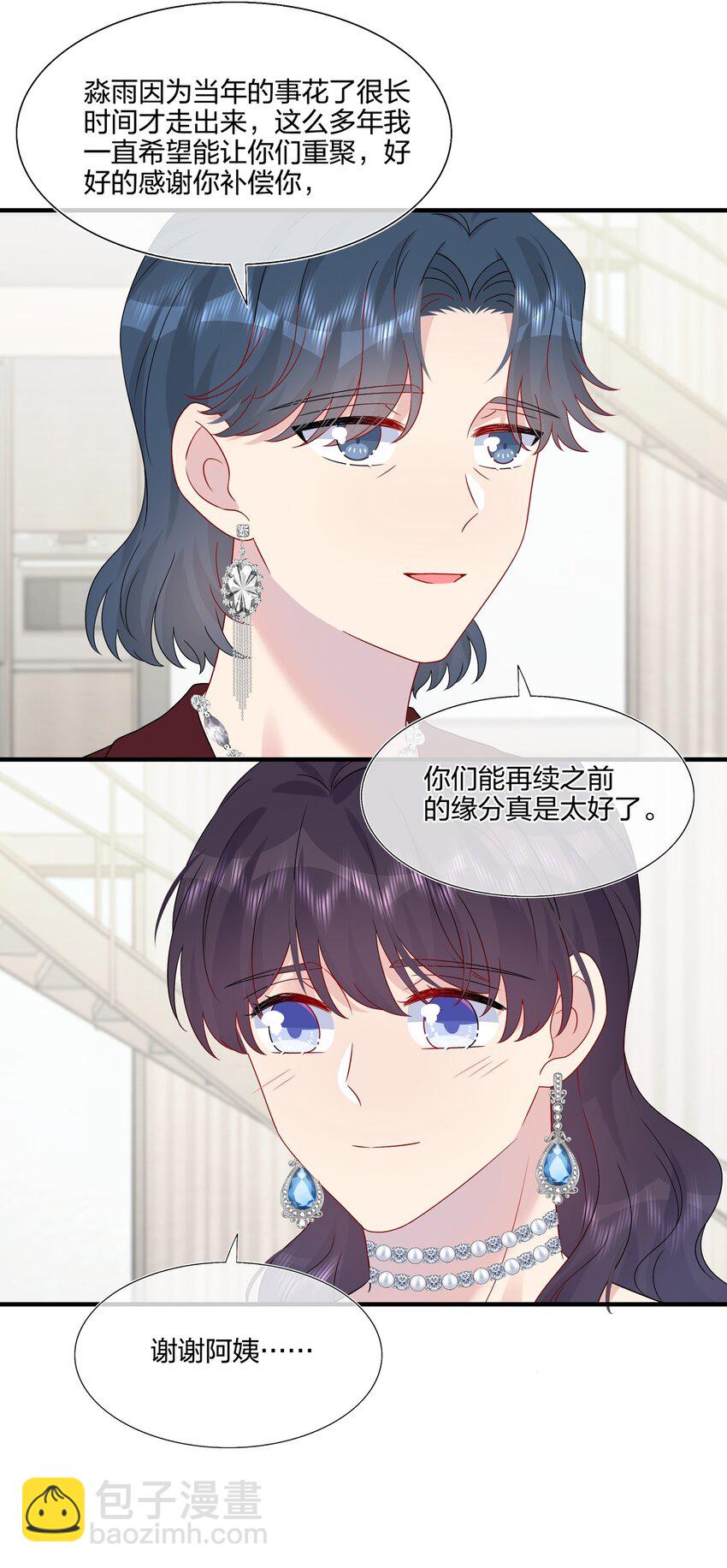 063 真假赵有伟-第65话