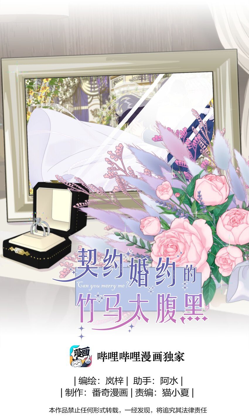 065 与你一起走遍世界-第67话