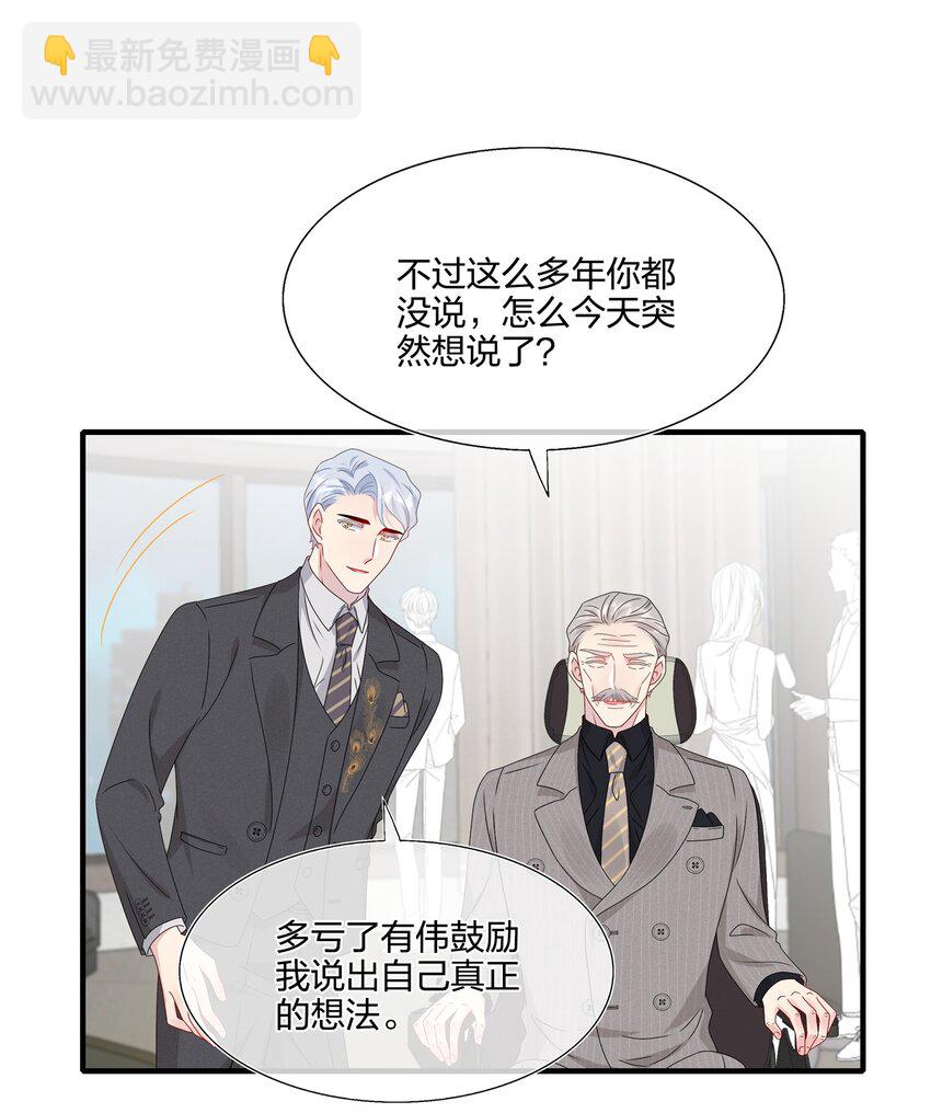 065 与你一起走遍世界-第67话
