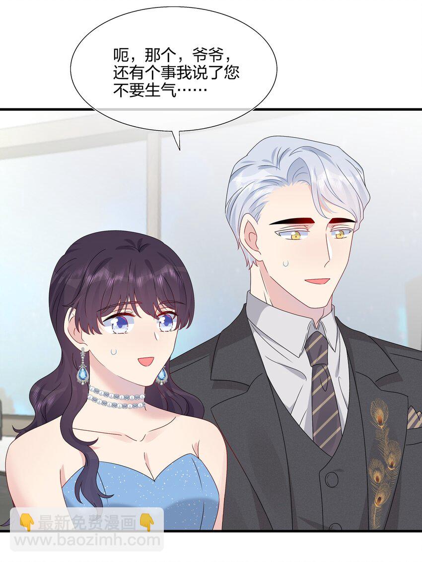 065 与你一起走遍世界-第67话