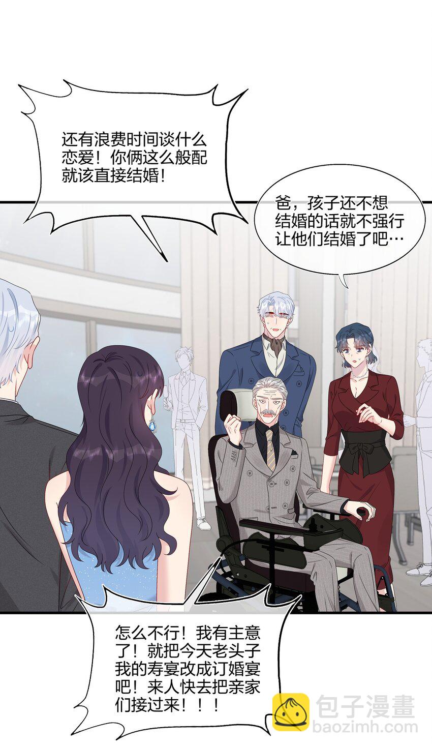 065 与你一起走遍世界-第67话