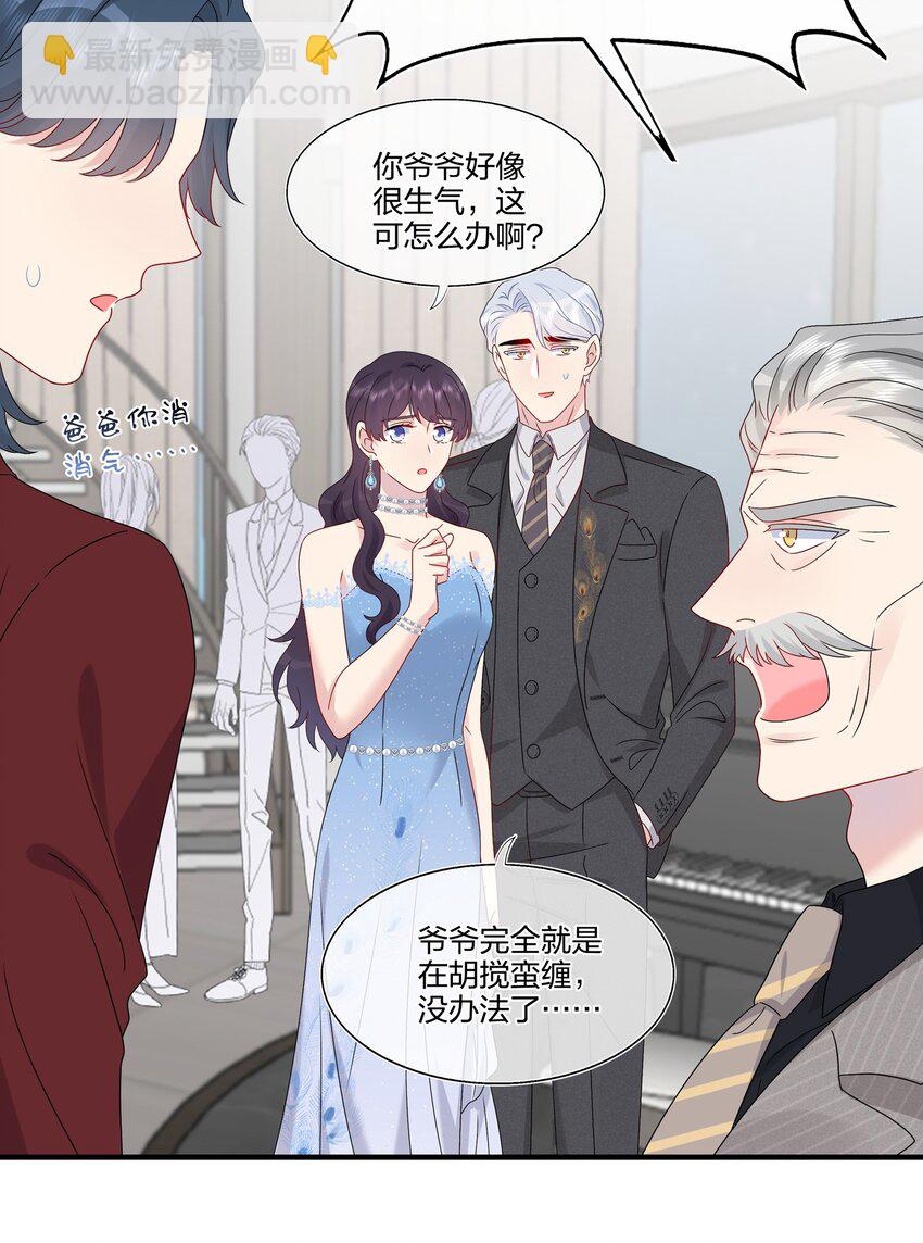 065 与你一起走遍世界-第67话