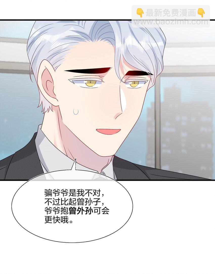 065 与你一起走遍世界-第67话