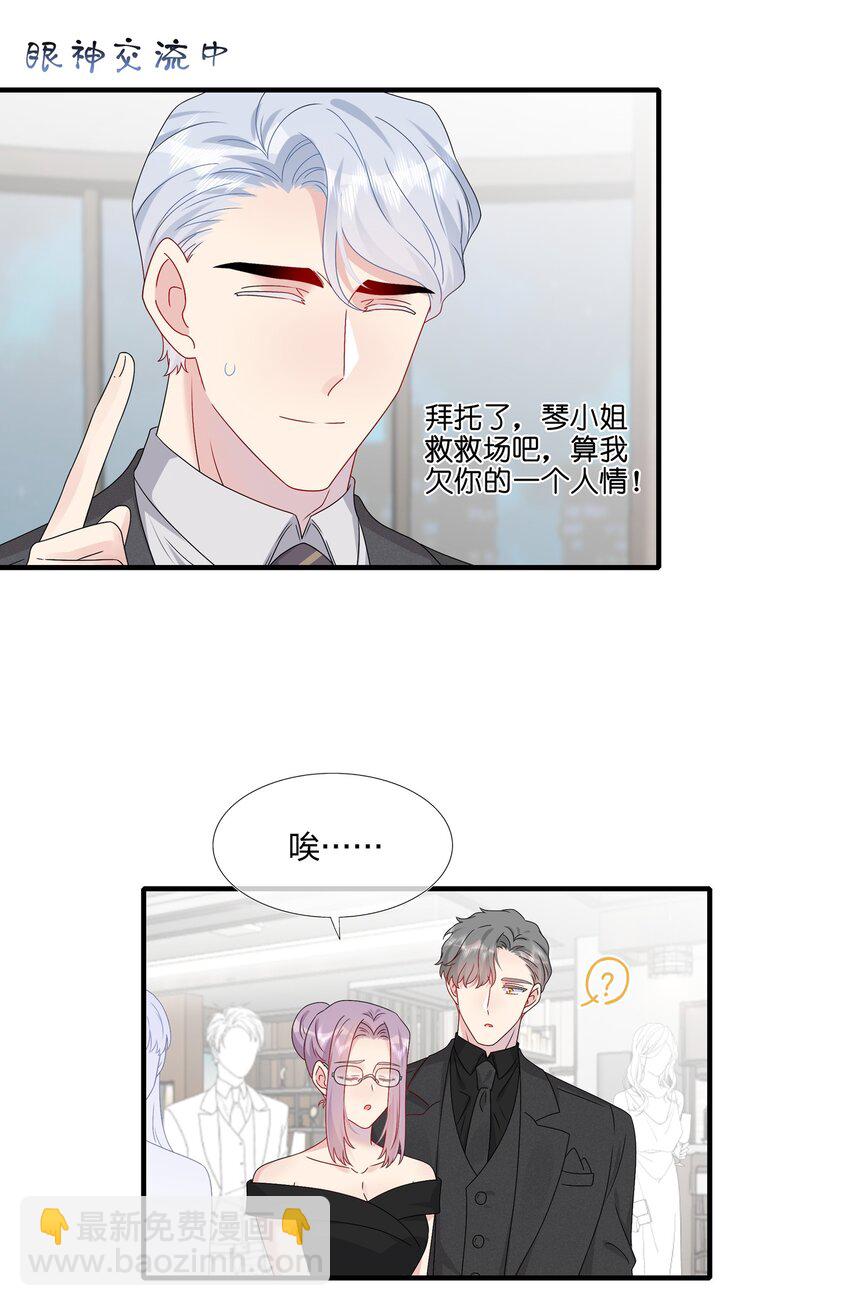 065 与你一起走遍世界-第67话