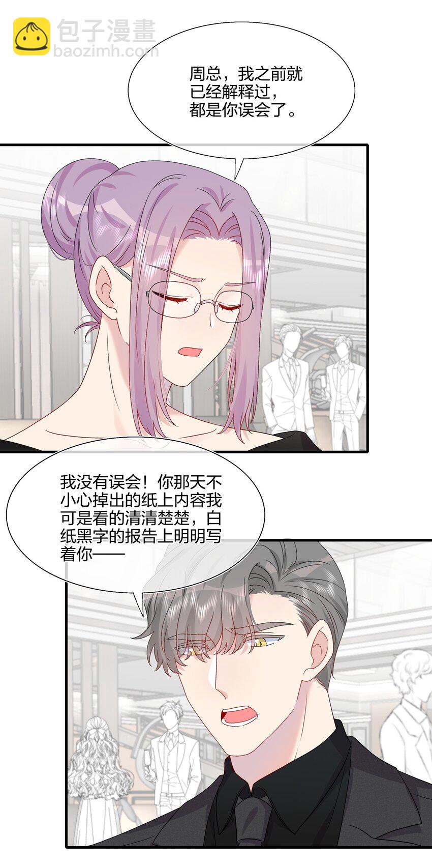 065 与你一起走遍世界-第67话