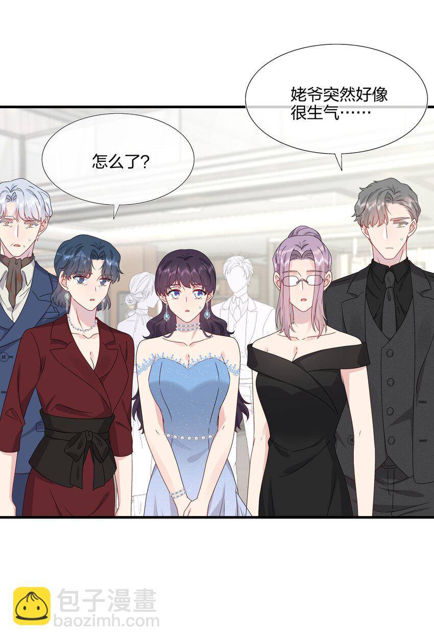 065 与你一起走遍世界-第67话