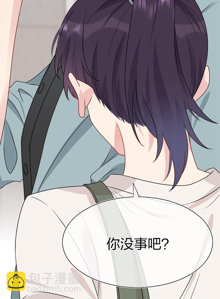 009 你是我珍爱的未婚妻啊~-第9话