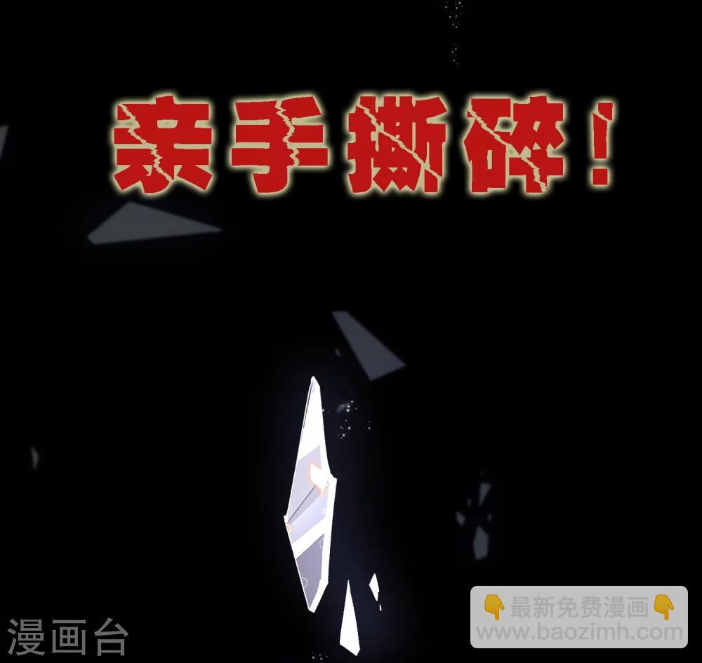 🍛契约冷妻不好惹 预告 第10页