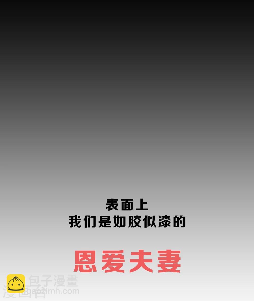 🍛契约冷妻不好惹 预告 第12页