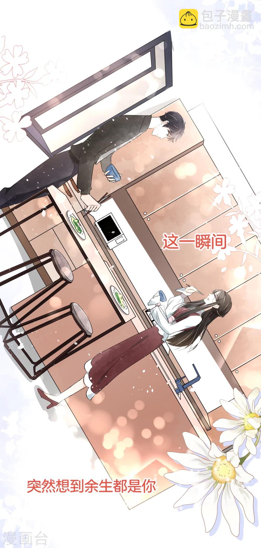 🍛契约冷妻不好惹 预告 第22页