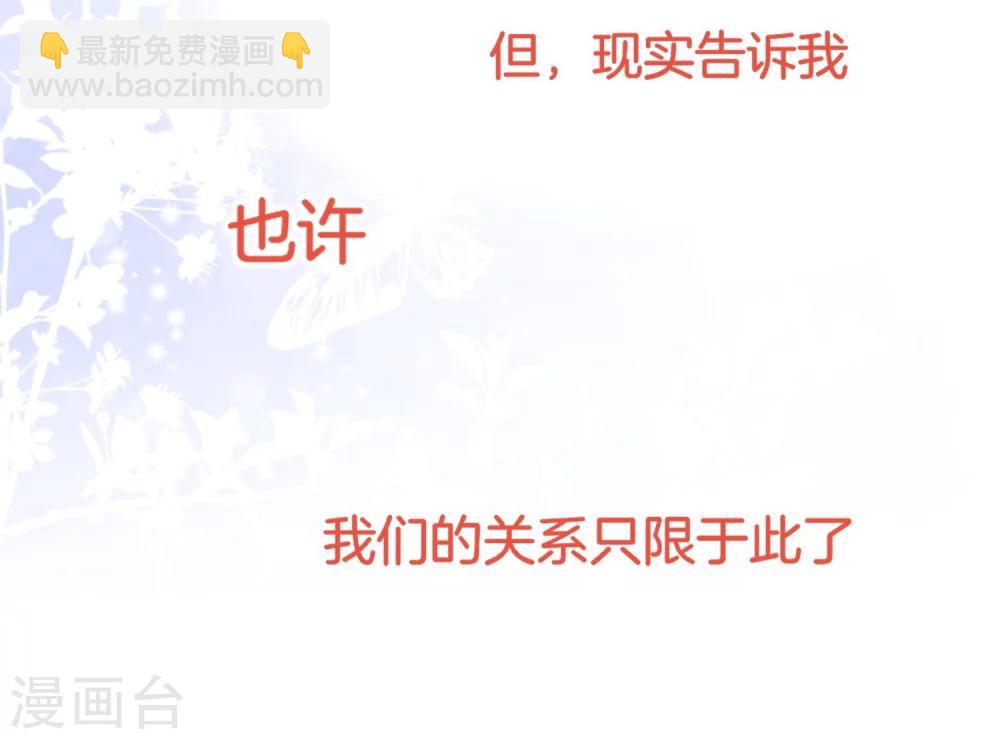 🍛契约冷妻不好惹 预告 第23页