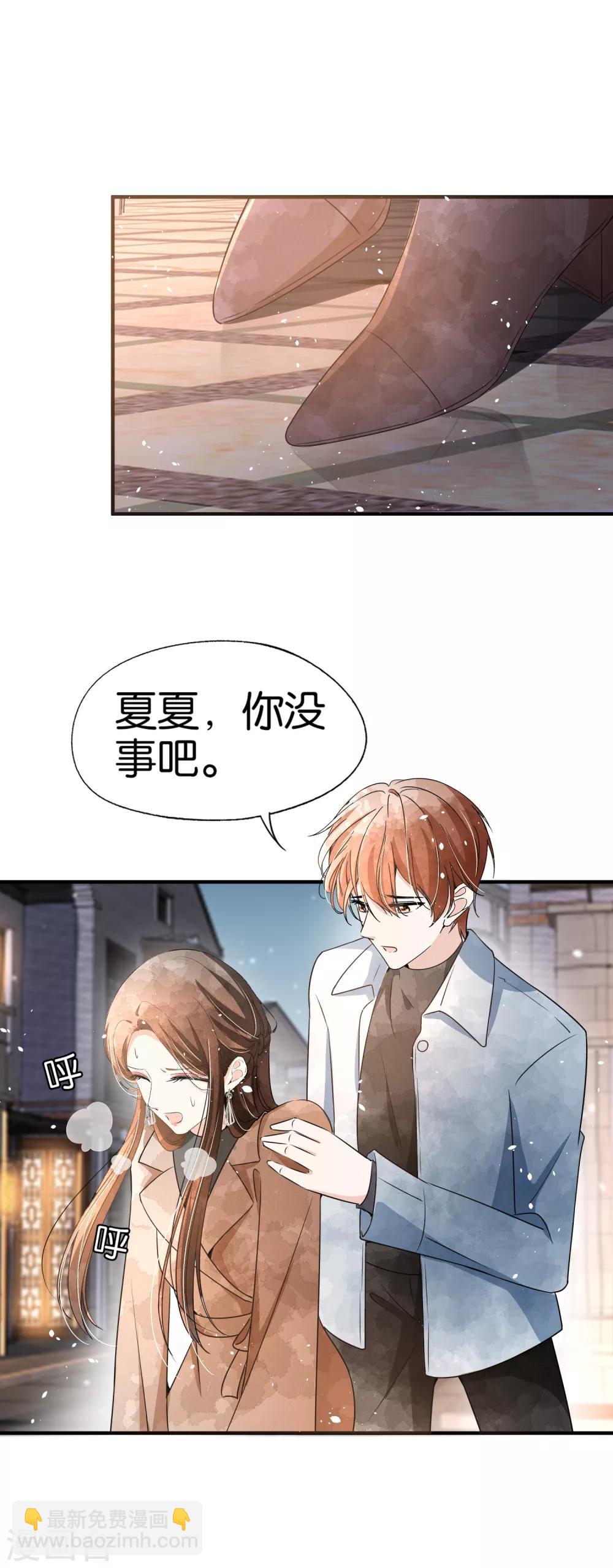 🍛契约冷妻不好惹 第91话 期望越大失望越大 第25页
