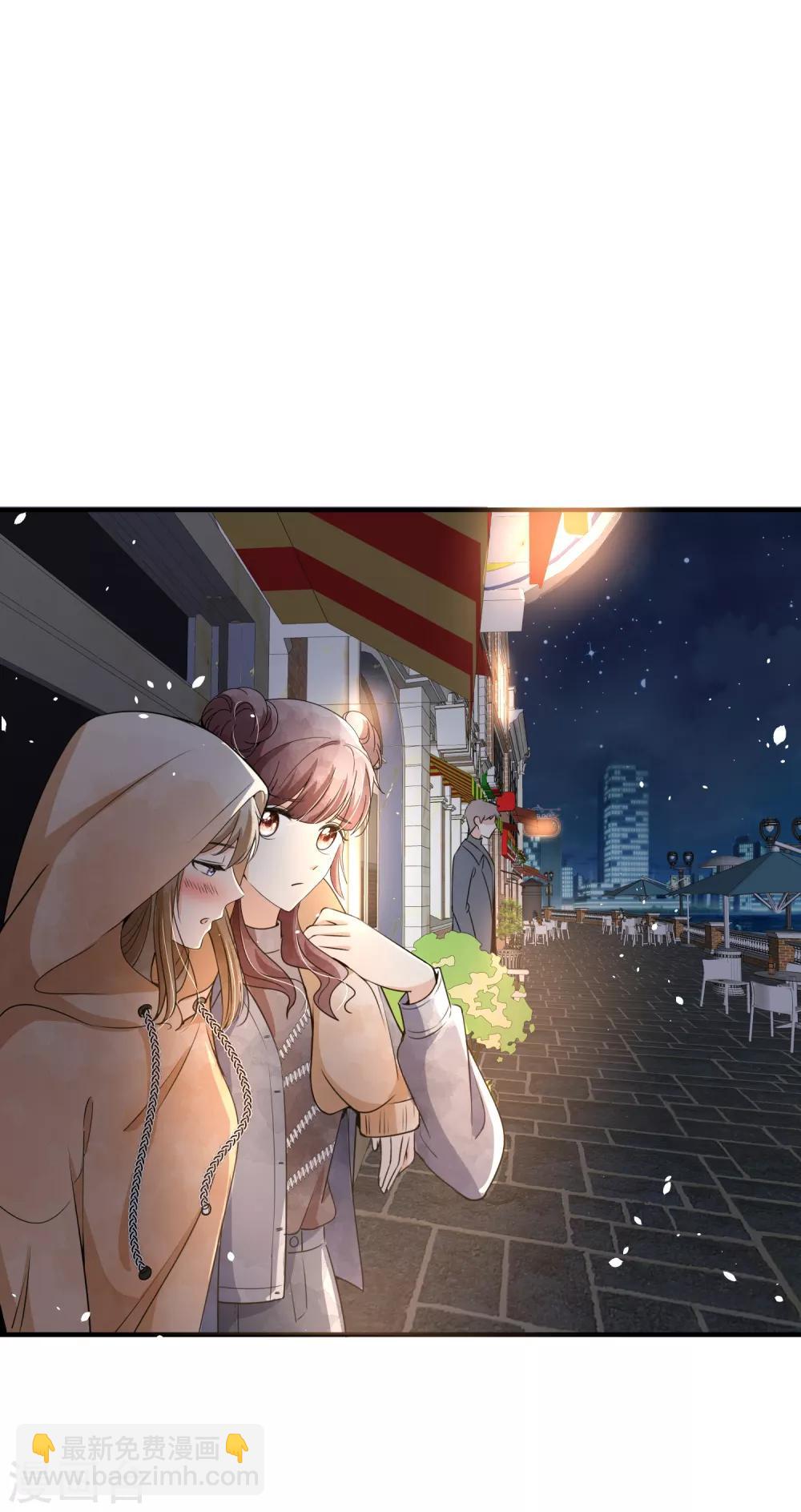 🍛契约冷妻不好惹 第97话 单恋还是双向暗恋？ 第11页