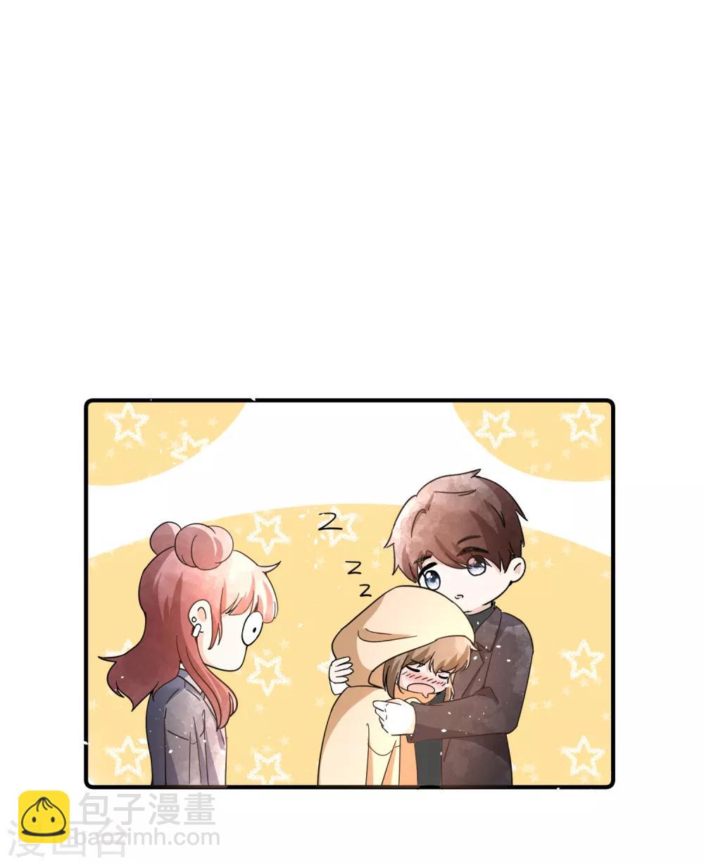 🍛契约冷妻不好惹 第97话 单恋还是双向暗恋？ 第20页