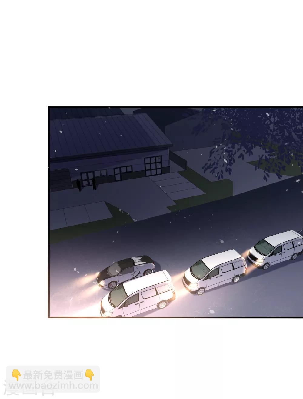 🍛契约冷妻不好惹 第102话 诗夏，对不起，我来晚了 第12页