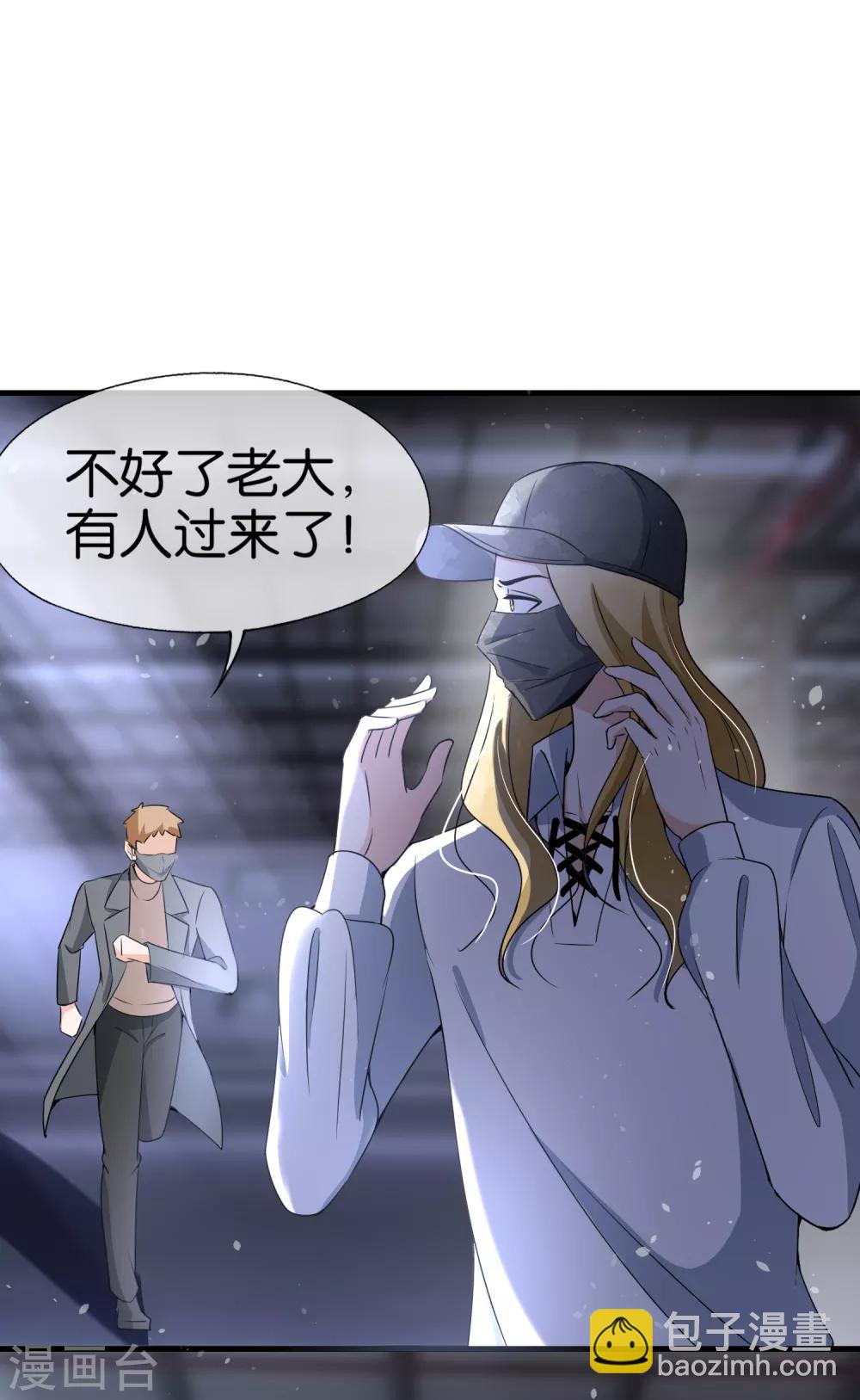 🍛契约冷妻不好惹 第102话 诗夏，对不起，我来晚了 第18页