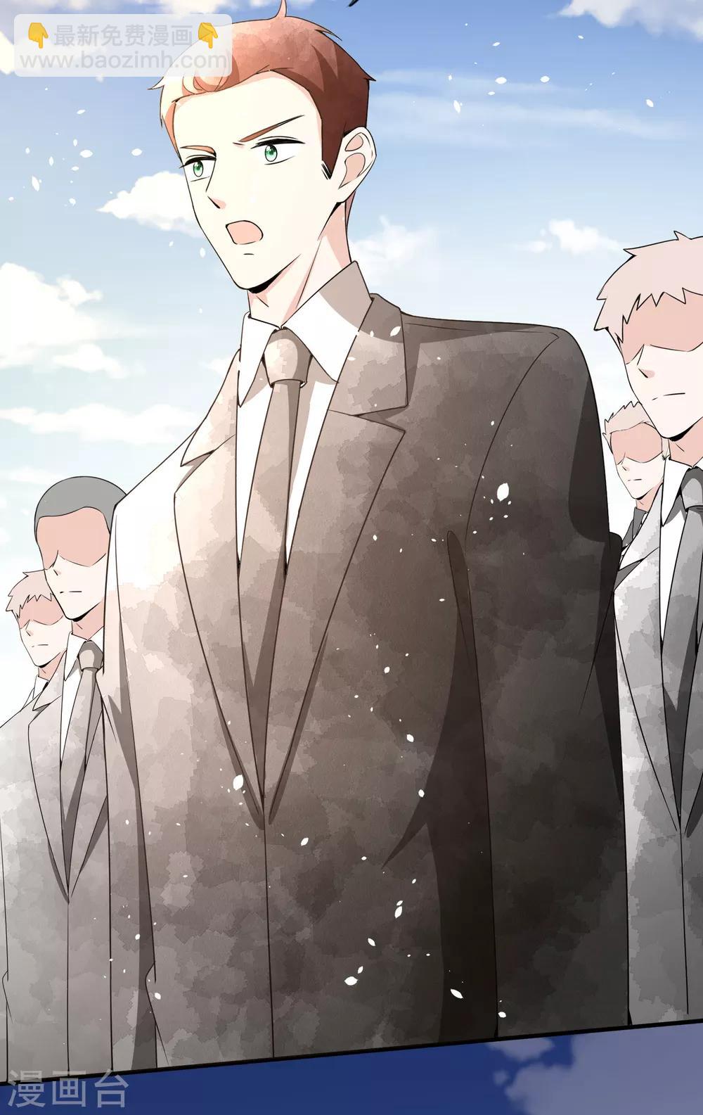 🍛契约冷妻不好惹 第102话 诗夏，对不起，我来晚了 第21页