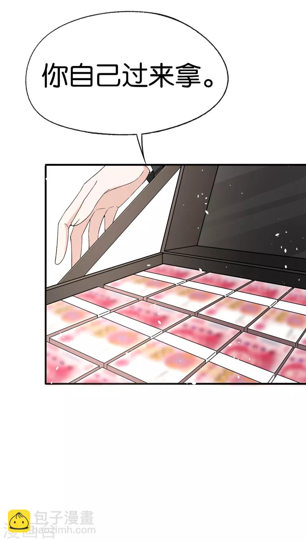 🍛契约冷妻不好惹 第102话 诗夏，对不起，我来晚了 第26页