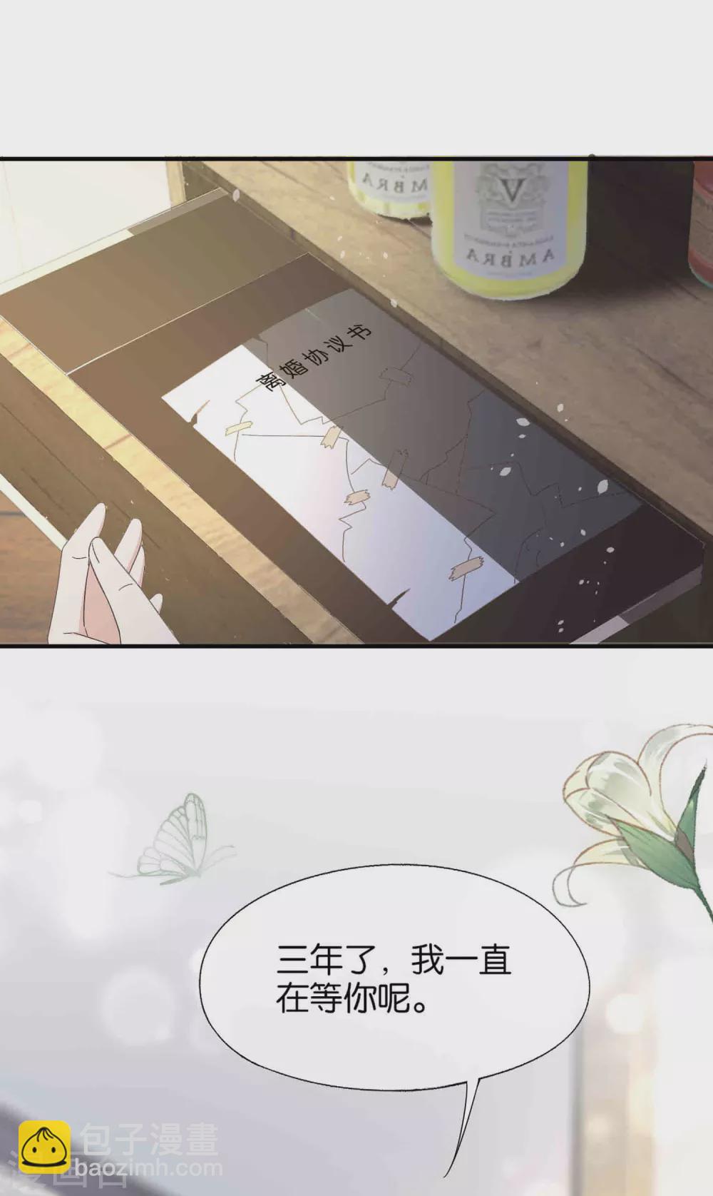 🍛契约冷妻不好惹 第110话 诗夏回来了 第34页