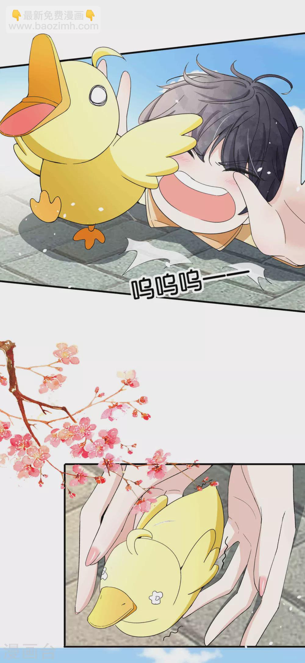 🍛契约冷妻不好惹 第110话 诗夏回来了 第5页