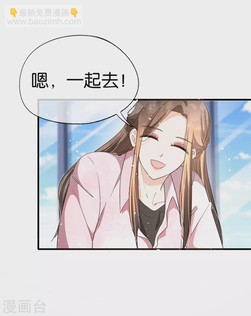 🍛契约冷妻不好惹 第117话 厉景衍生死未卜留离婚协议 第4页