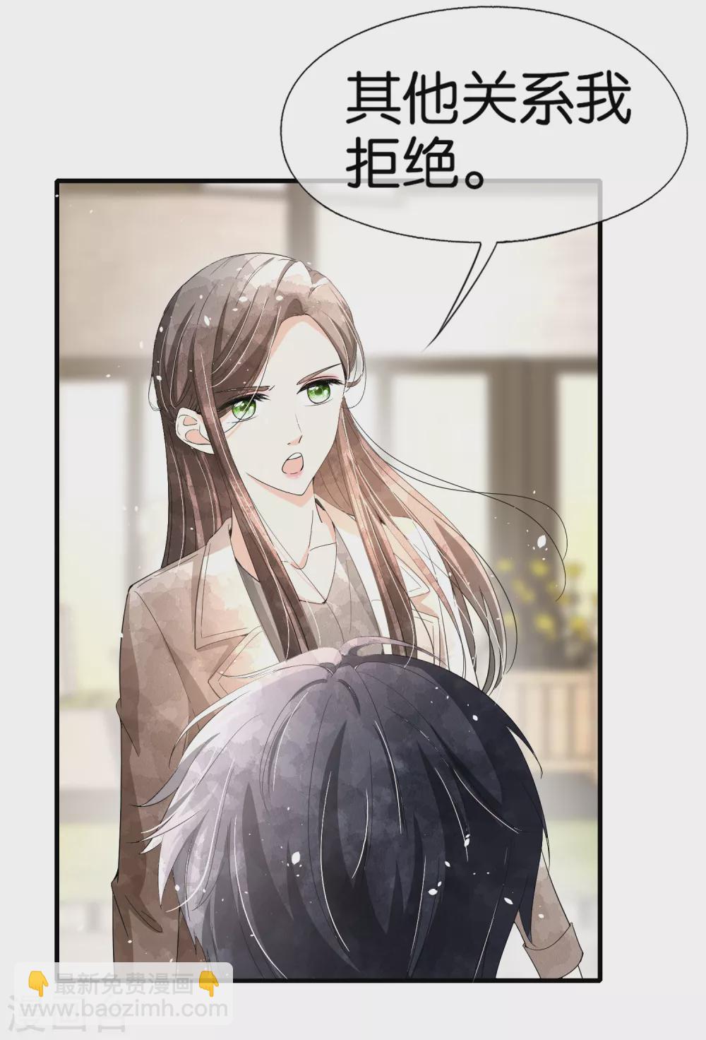 🍛契约冷妻不好惹 第122话 重新开始？我拒绝！ 第10页
