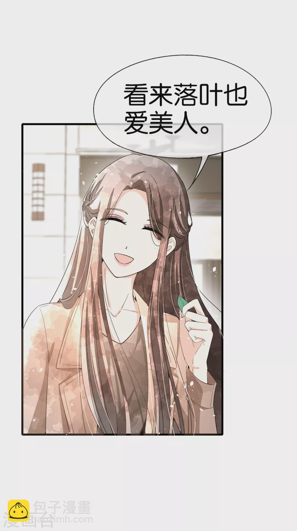 🍛契约冷妻不好惹 第122话 重新开始？我拒绝！ 第7页