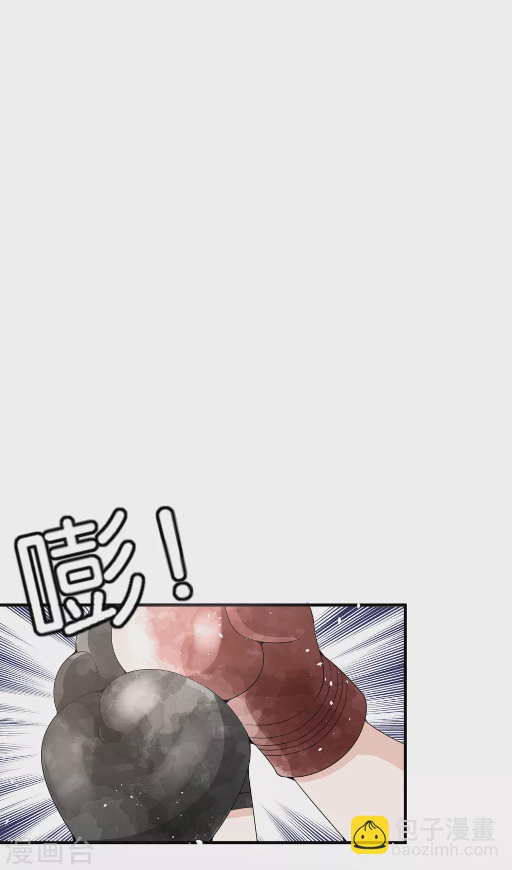 🍛契约冷妻不好惹 第124话 男人之间的战斗如此幼稚 第7页