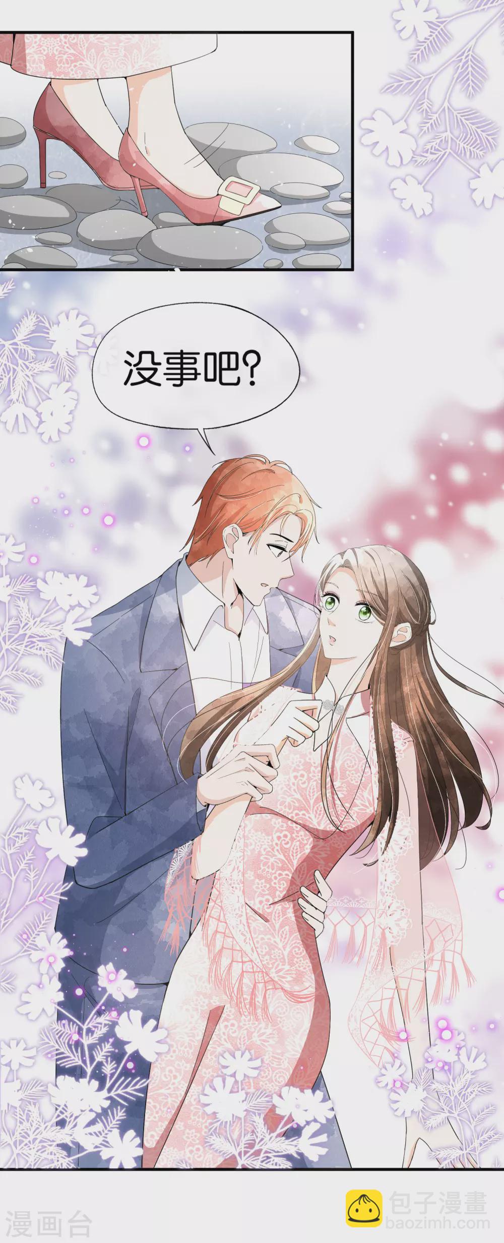 🍛契约冷妻不好惹 第126话 穿旗袍的诗夏美如画 第19页
