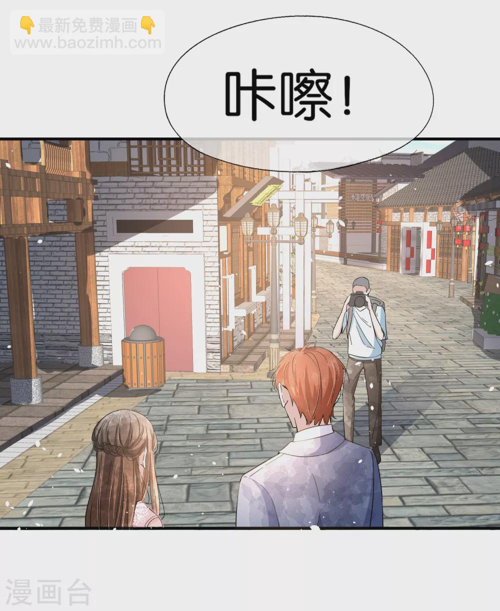🍛契约冷妻不好惹 第126话 穿旗袍的诗夏美如画 第22页