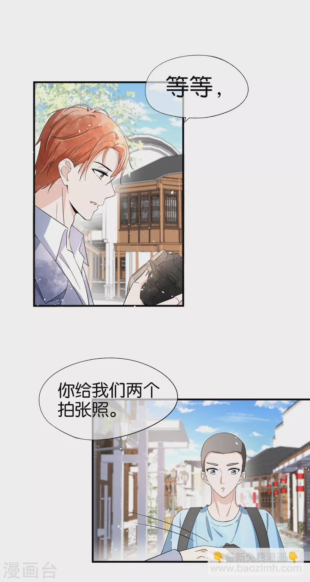 🍛契约冷妻不好惹 第126话 穿旗袍的诗夏美如画 第25页