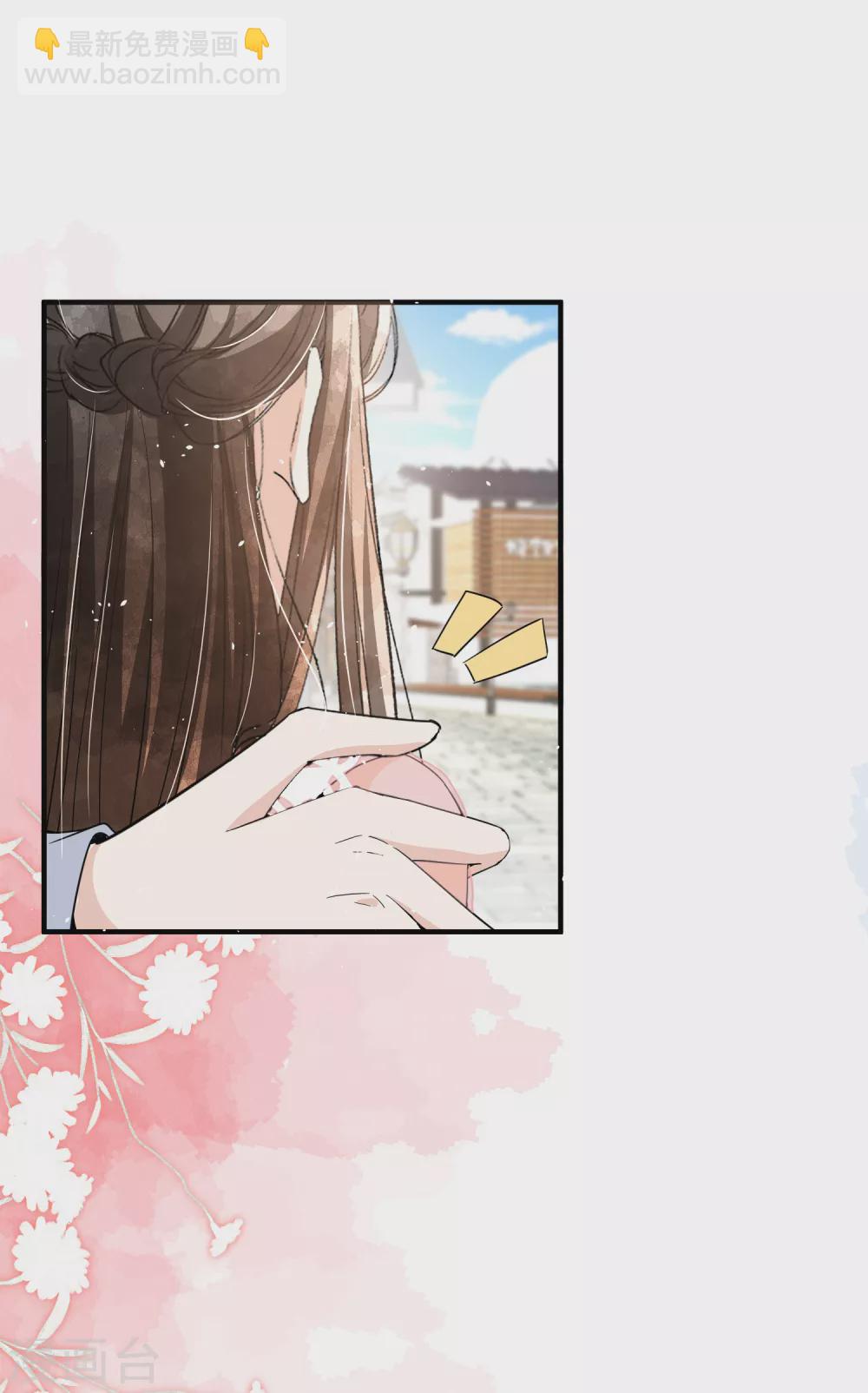 🍛契约冷妻不好惹 第126话 穿旗袍的诗夏美如画 第26页