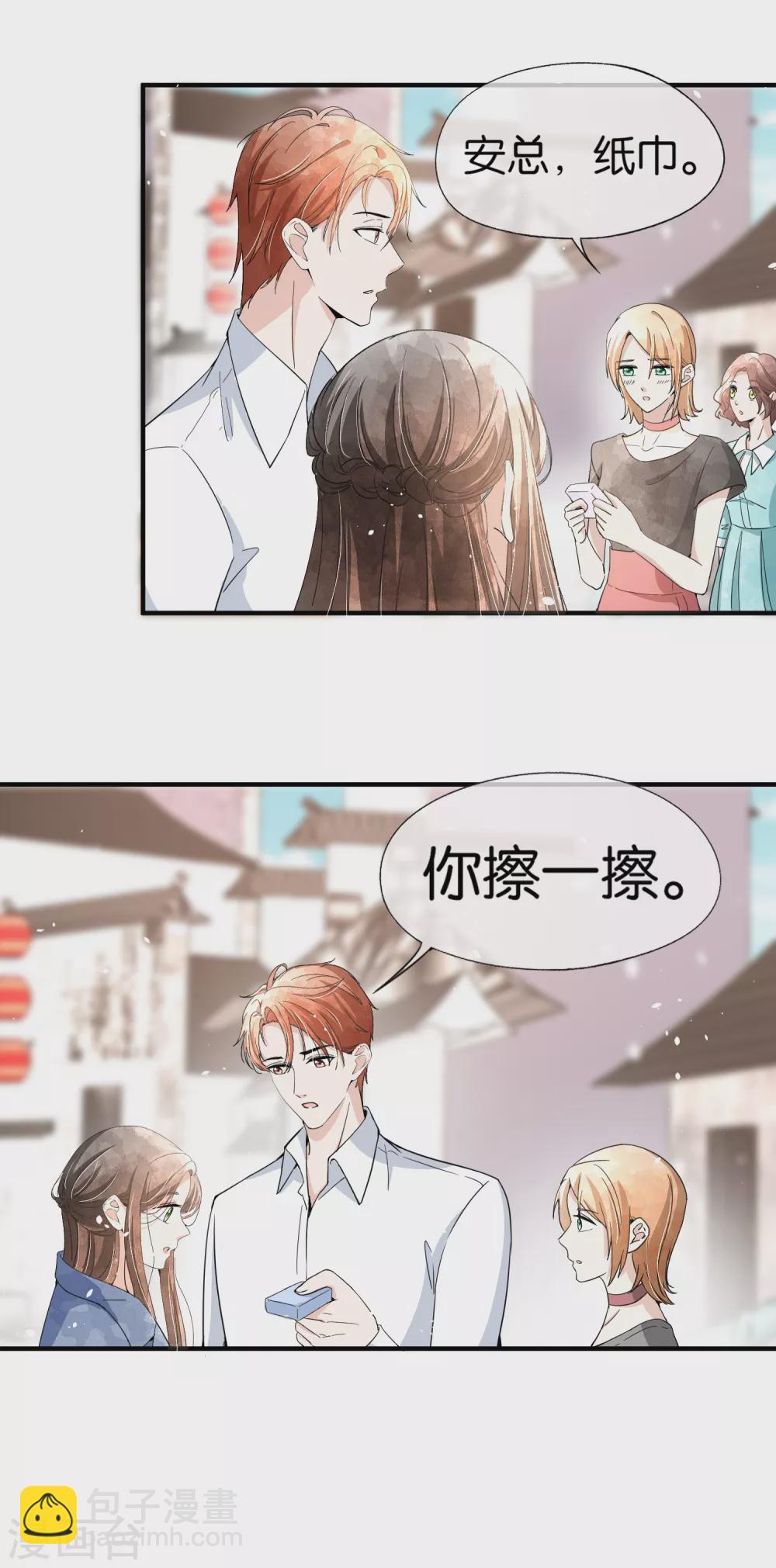 🍛契约冷妻不好惹 第126话 穿旗袍的诗夏美如画 第8页