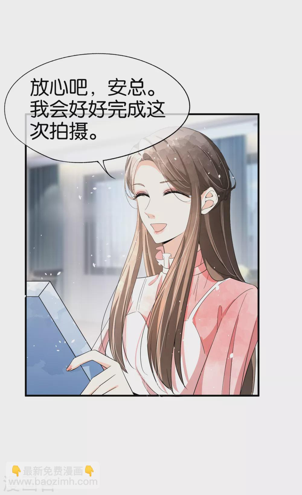 🍛契约冷妻不好惹 第130话 这次，你踩我底线了！ 第25页