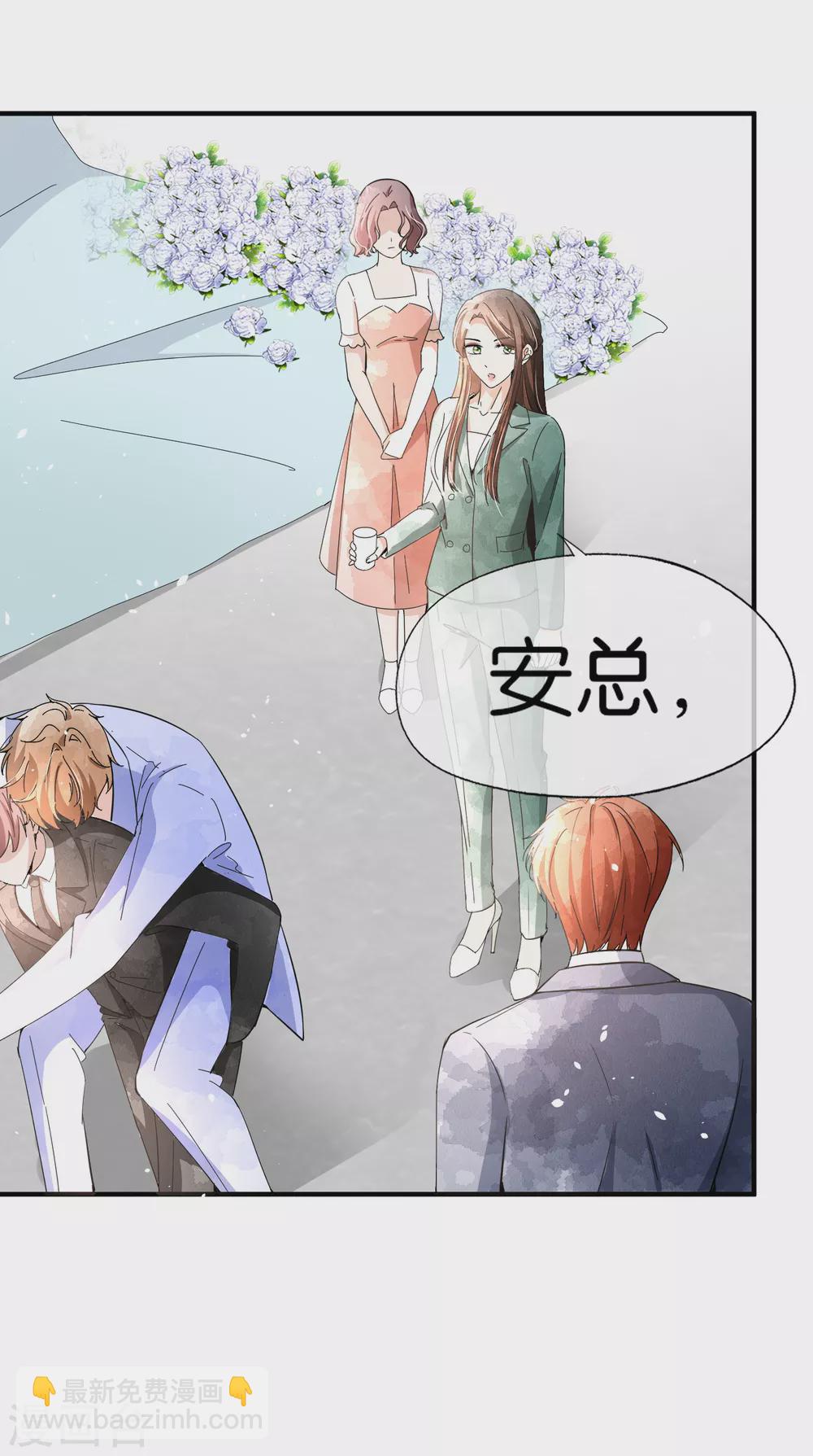 🍛契约冷妻不好惹 第132话 我从未想过抢你的功劳 第3页