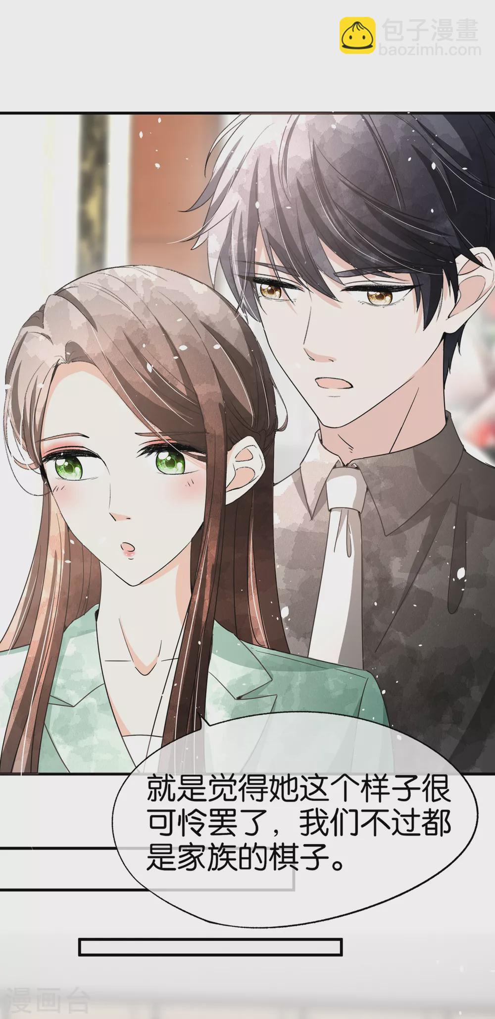 🍛契约冷妻不好惹 第134话 诗夏和诗施的合作 第6页