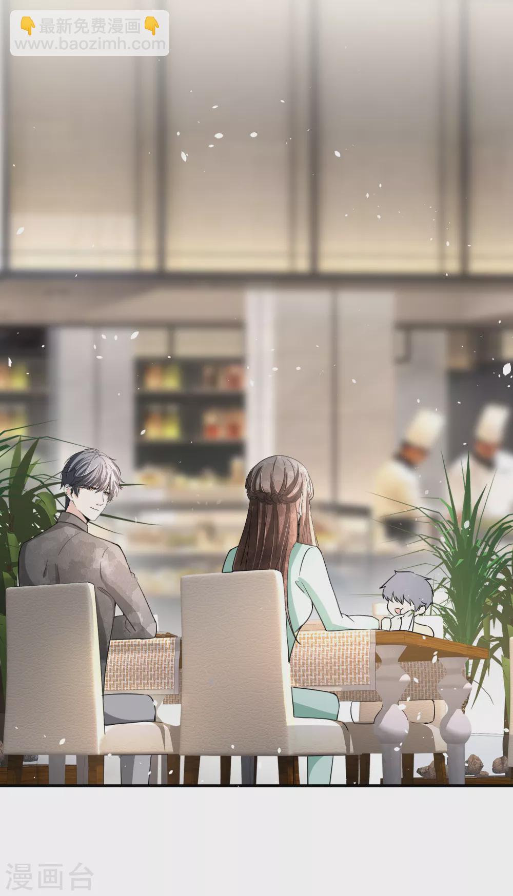🍛契约冷妻不好惹 第134话 诗夏和诗施的合作 第7页