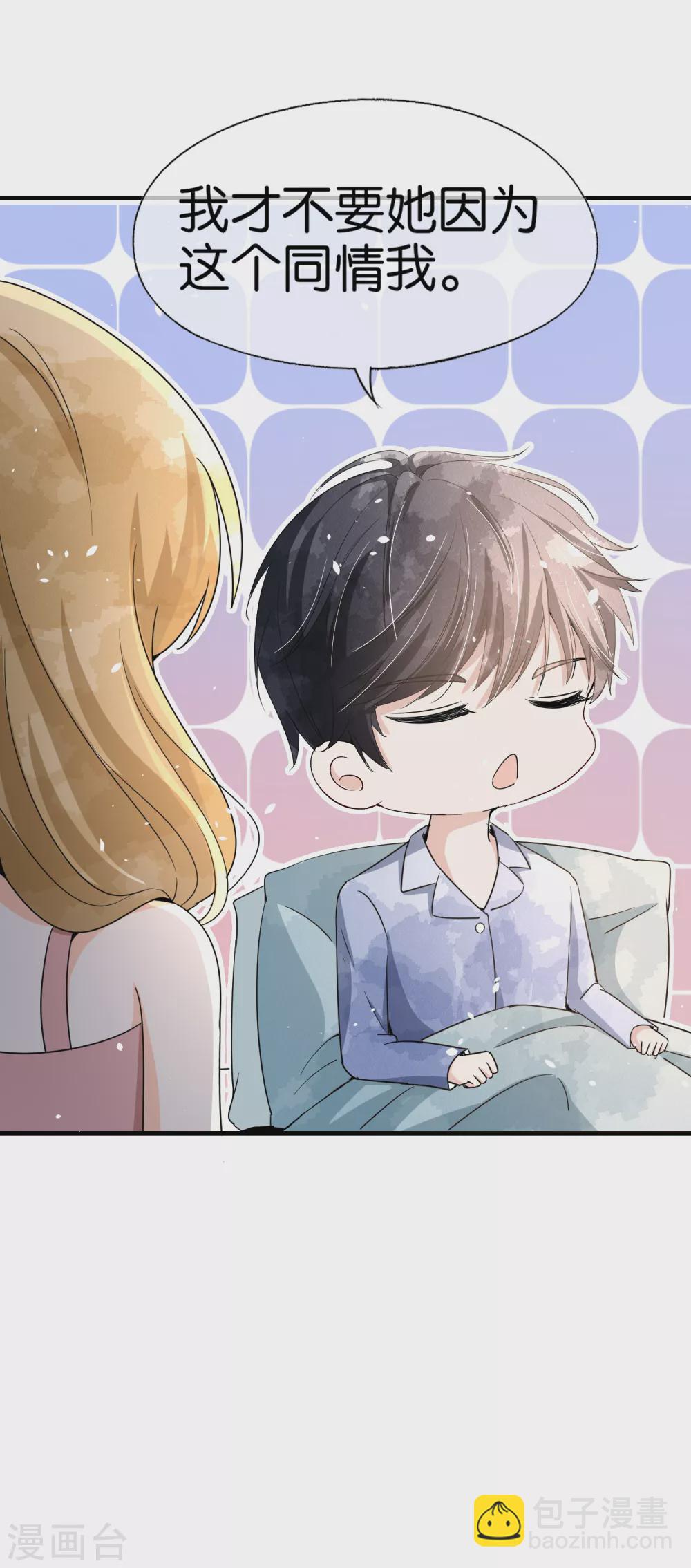 🍛契约冷妻不好惹 第138话 “无名英雄”厉景衍 第26页