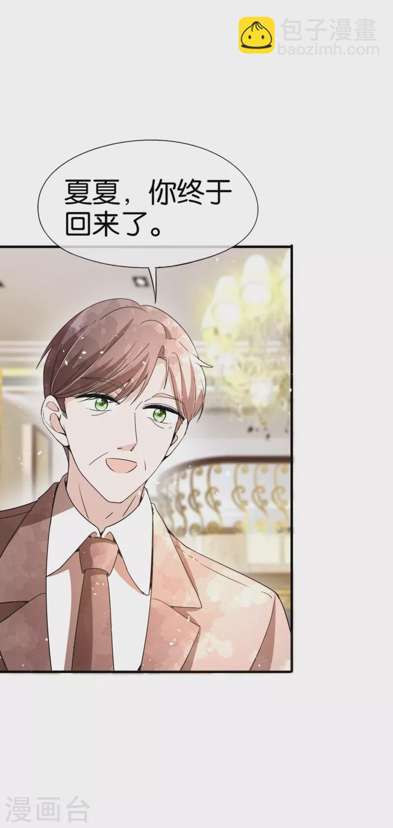 🍛契约冷妻不好惹 第140话 诗施和诗夏联手对付孙家 第25页