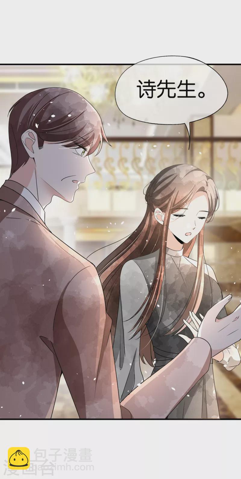 🍛契约冷妻不好惹 第140话 诗施和诗夏联手对付孙家 第26页