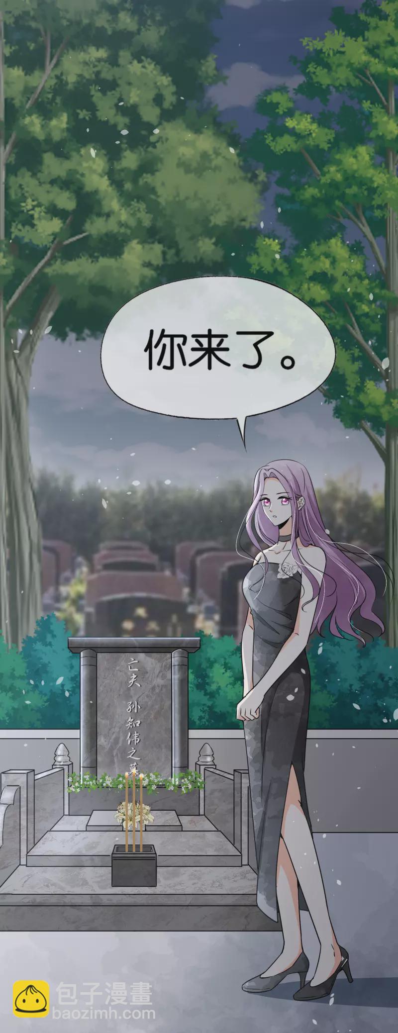 🍛契约冷妻不好惹 第140话 诗施和诗夏联手对付孙家 第8页