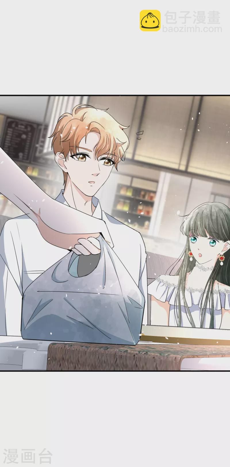 🍛契约冷妻不好惹 第142话 我不想欠你人情 第26页