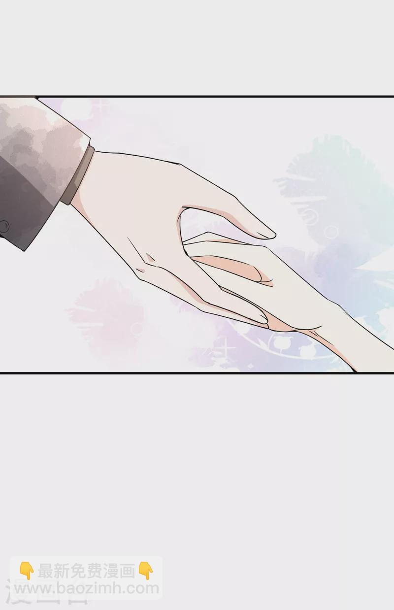 🍛契约冷妻不好惹 第142话 我不想欠你人情 第6页