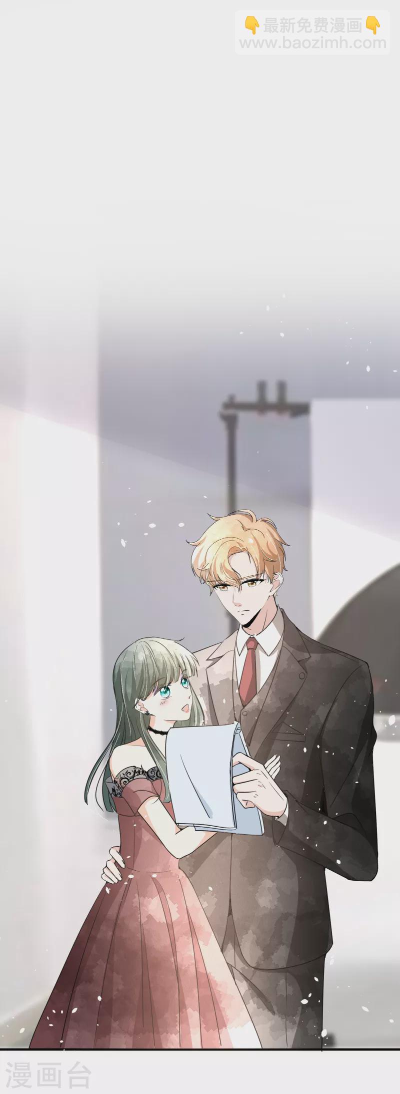 🍛契约冷妻不好惹 第144话 诗夏出面实力护短 第2页