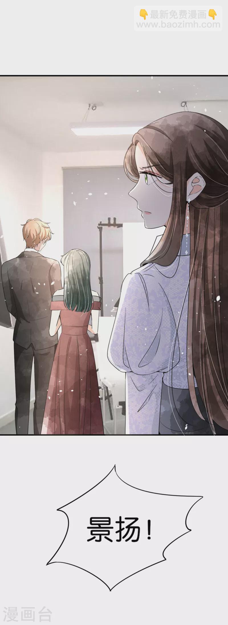🍛契约冷妻不好惹 第144话 诗夏出面实力护短 第4页