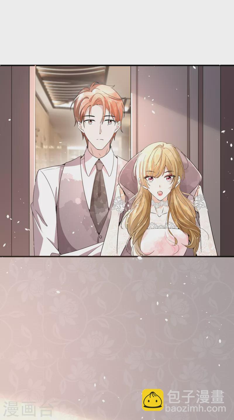 🍛契约冷妻不好惹 第148话 订婚宴照常举行 第23页