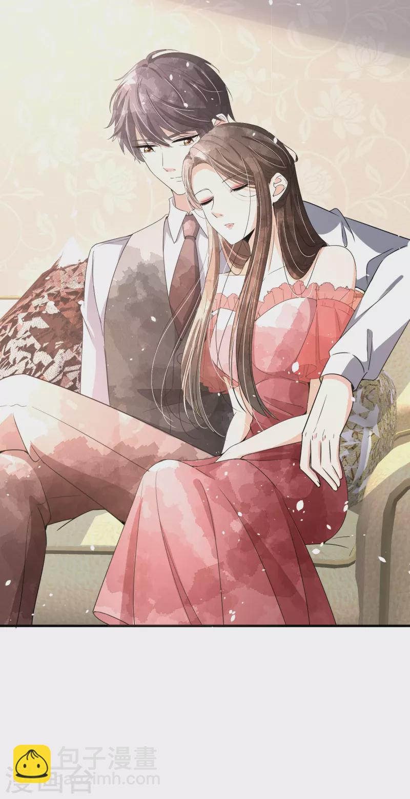 🍛契约冷妻不好惹 第148话 订婚宴照常举行 第24页