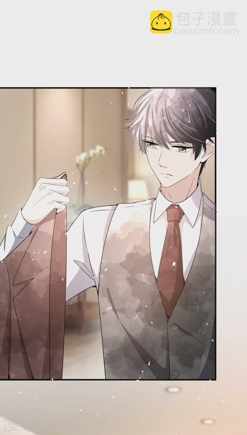🍛契约冷妻不好惹 第148话 订婚宴照常举行 第31页