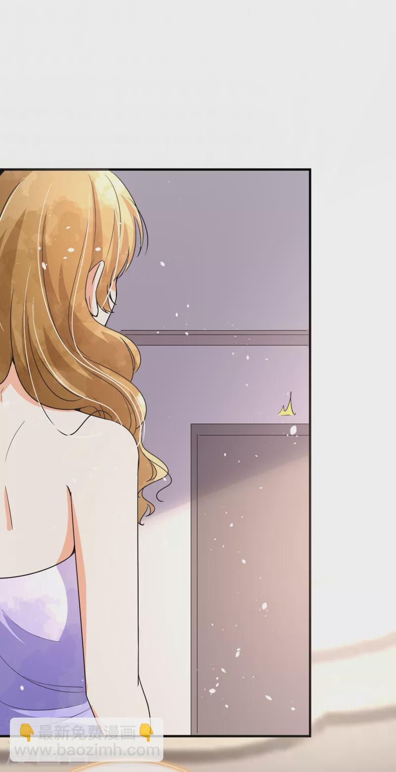 🍛契约冷妻不好惹 第150话 我真的不会失去辰辰吗？ 第9页